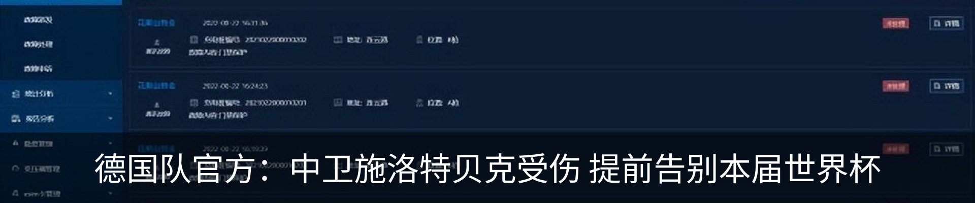 新闻中心